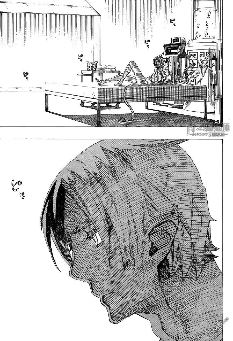 蓝色的除魔师55话 就像兄弟一样