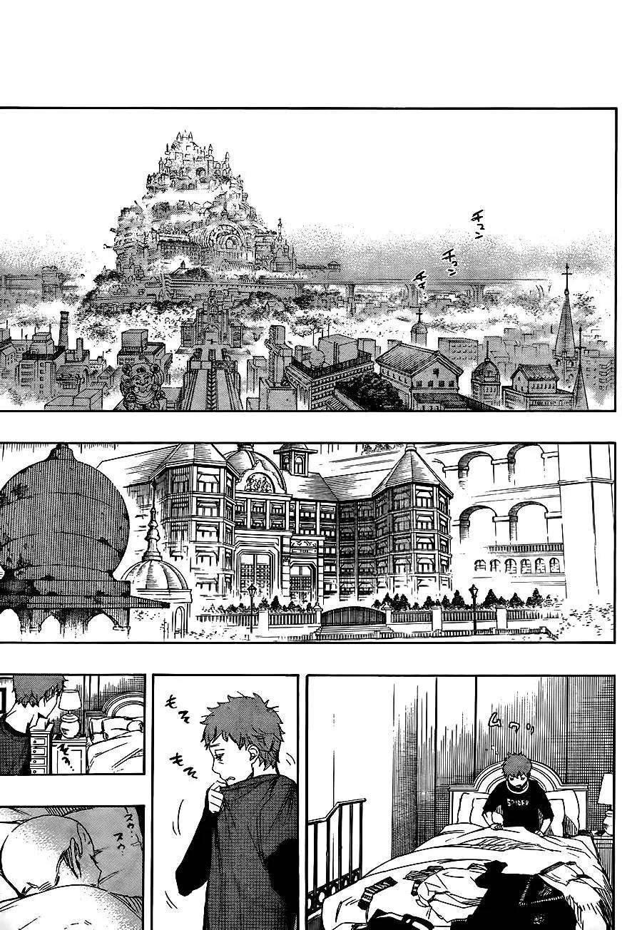 蓝色的除魔师67话