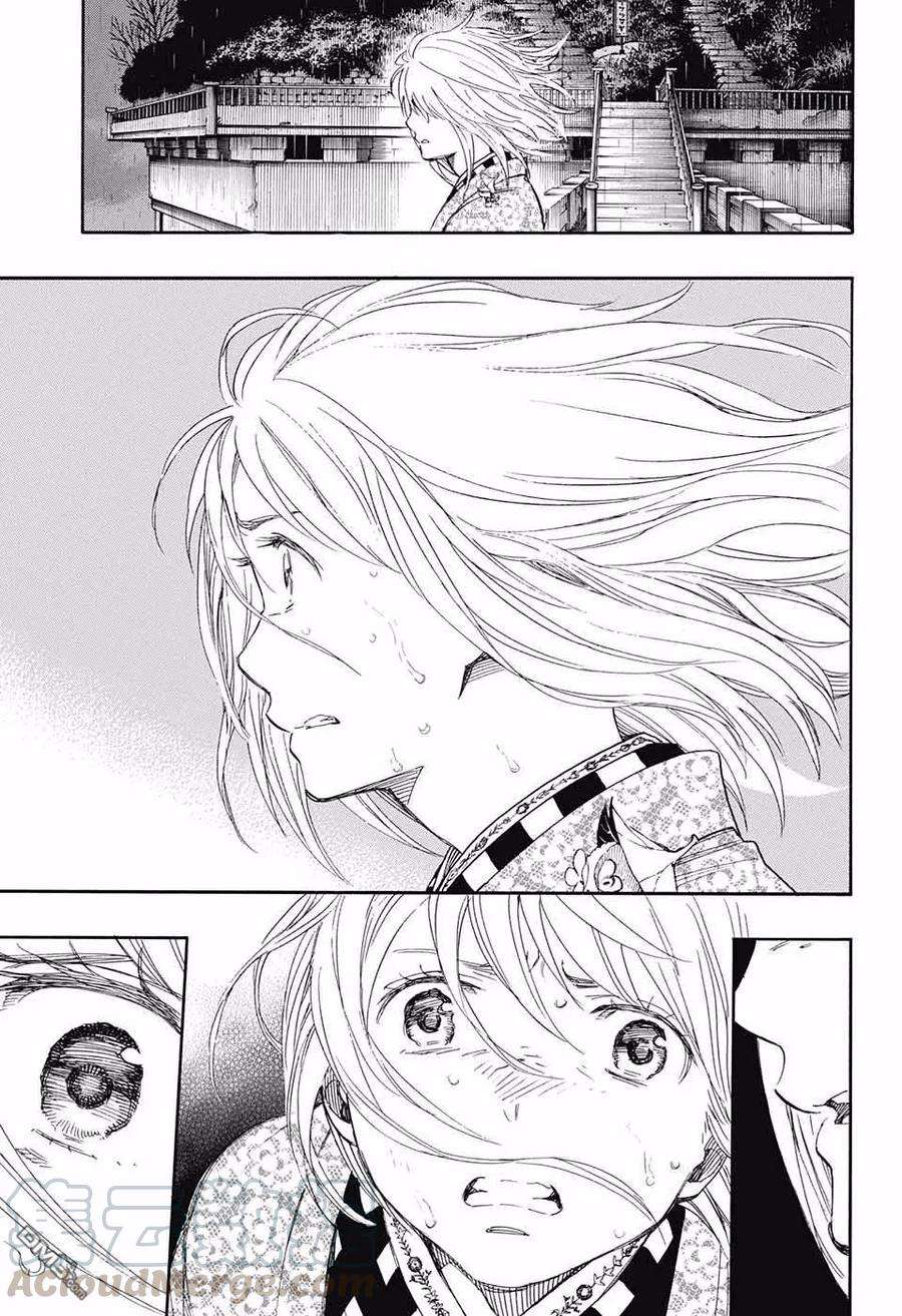 蓝色的除魔师87话 胚胎