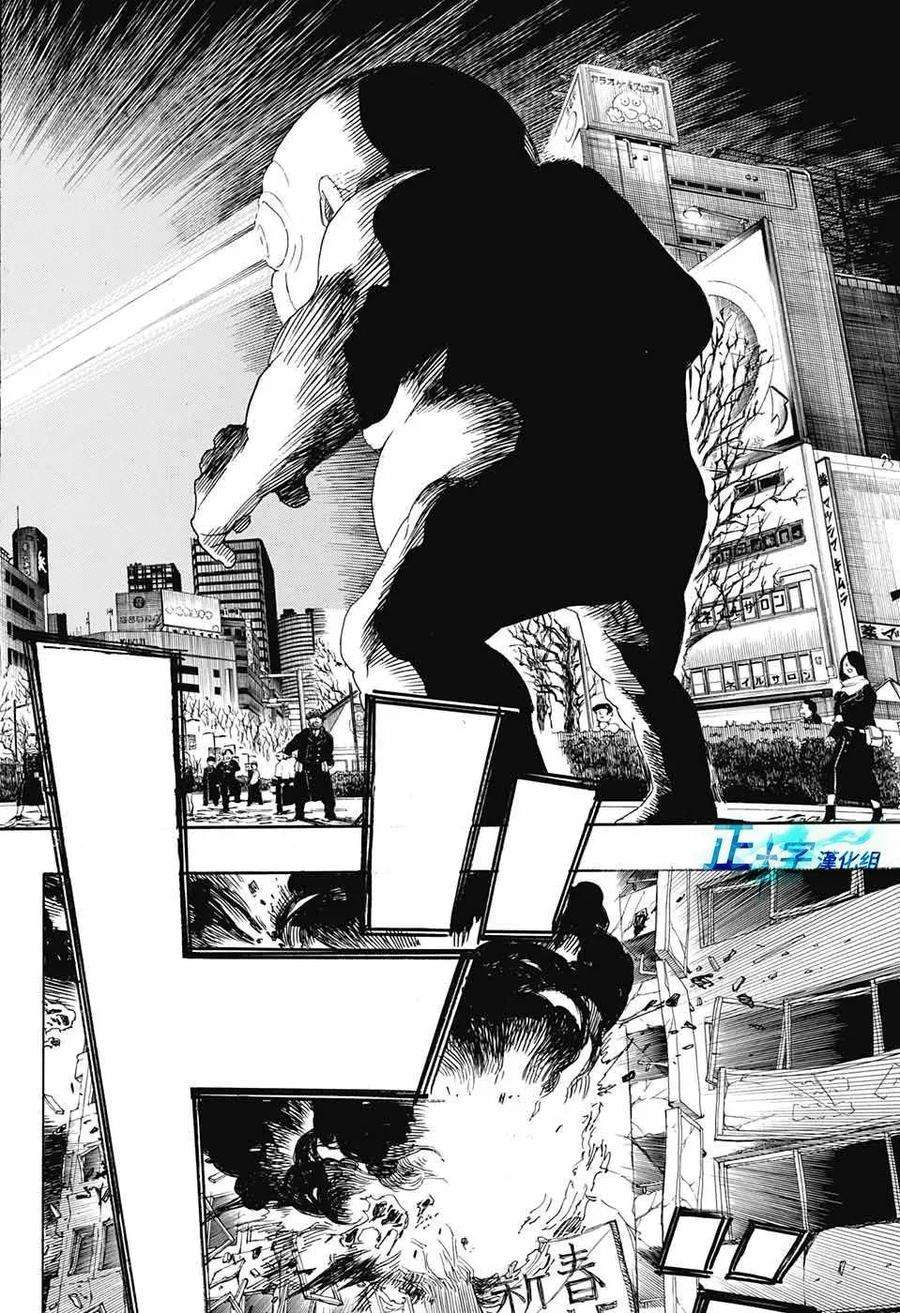 蓝色的除魔师92话 雪之尽头1