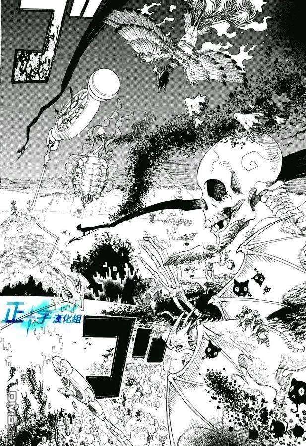 蓝色的除魔师94话 雪之尽头3