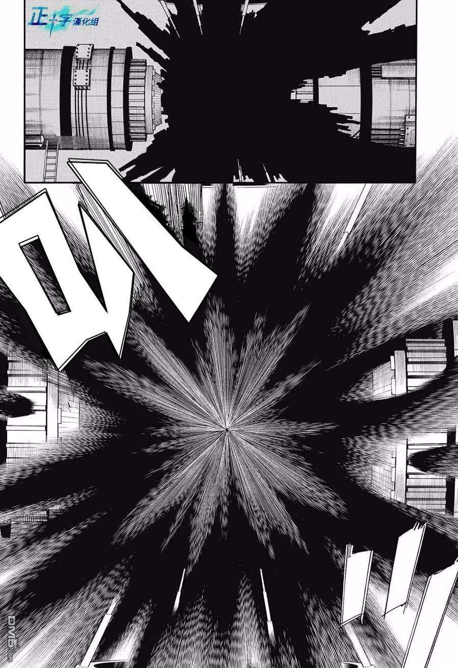 蓝色的除魔师95话 雪之尽头4