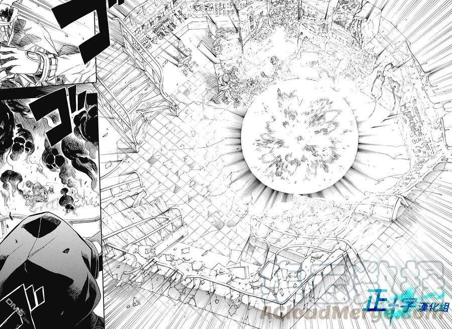 蓝色的除魔师115话