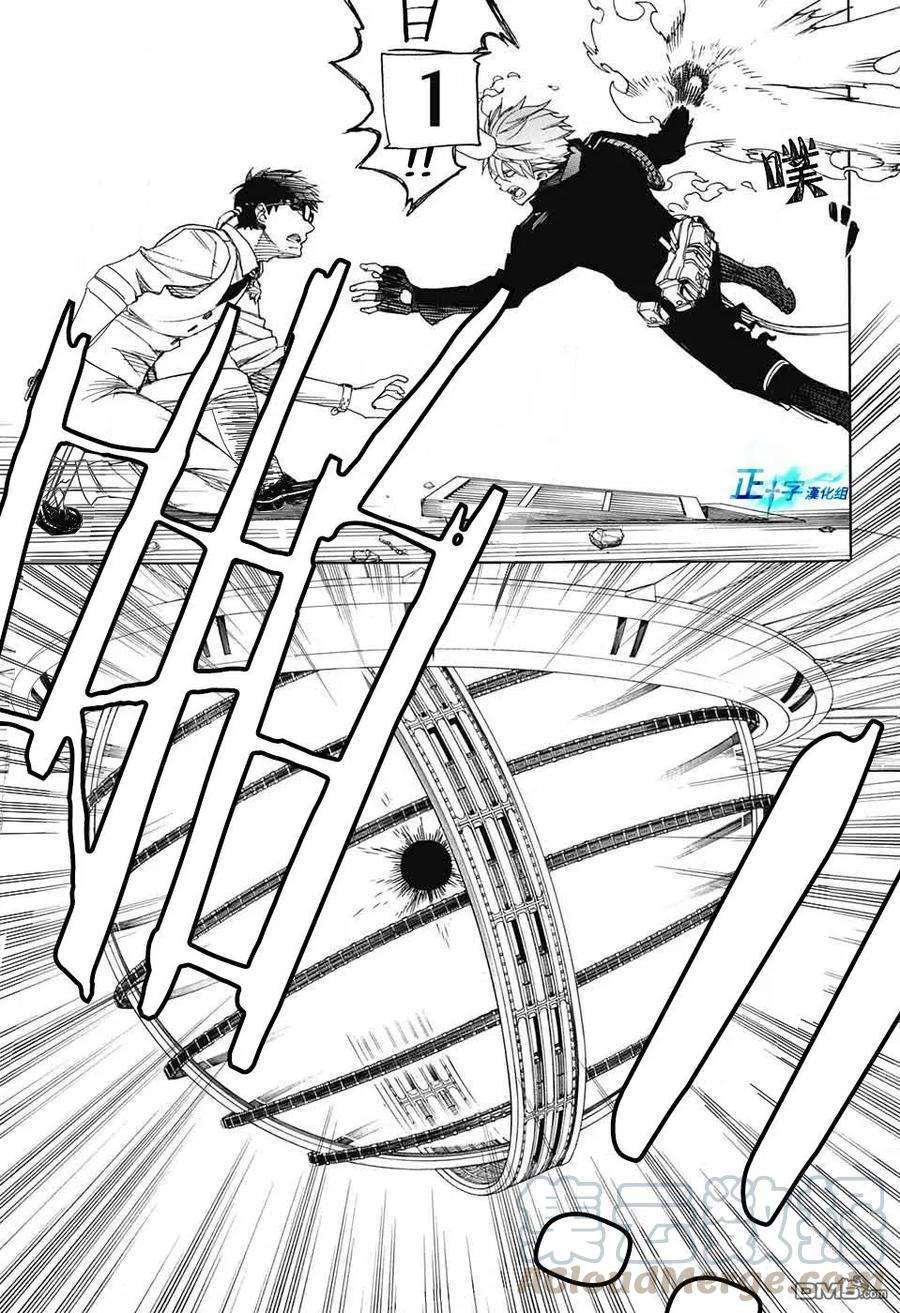 蓝色的除魔师122话