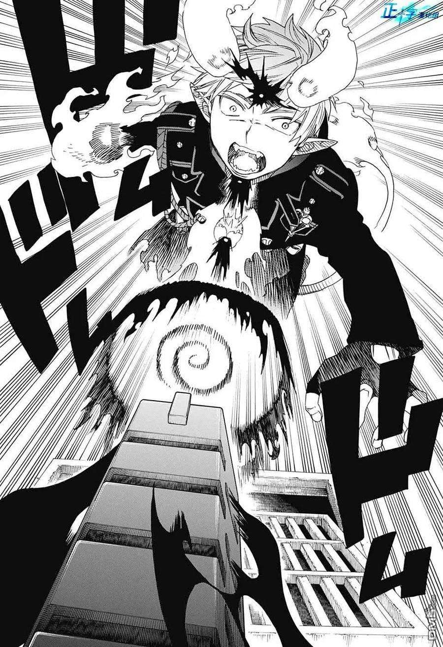 蓝色的除魔师122话