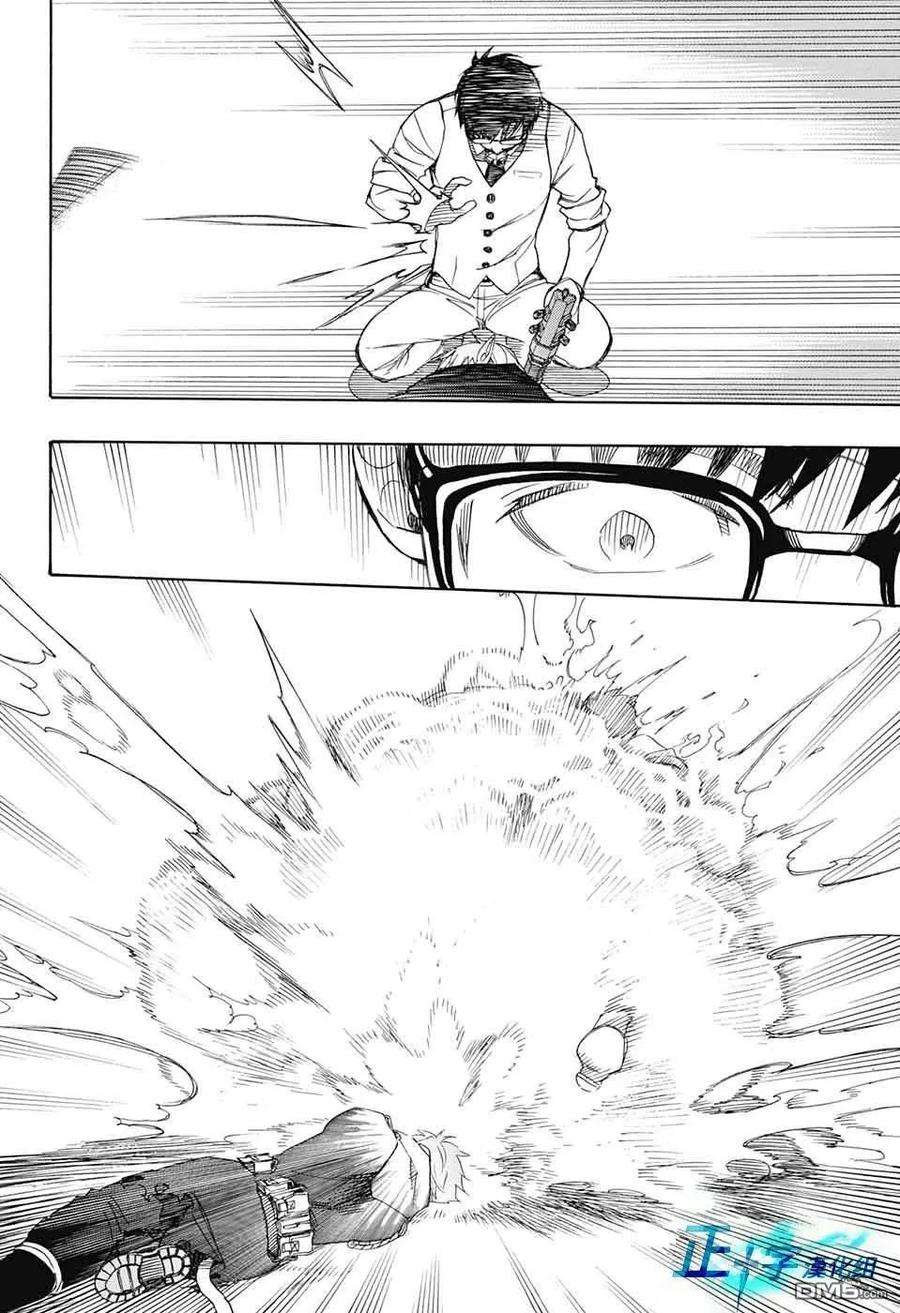 蓝色的除魔师123话