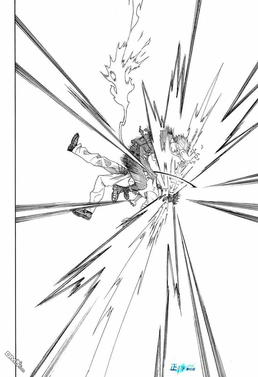 蓝色的除魔师125话