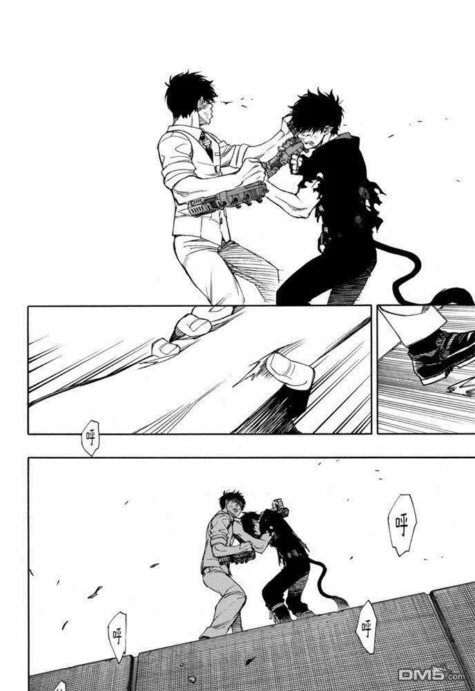 蓝色的除魔师127话