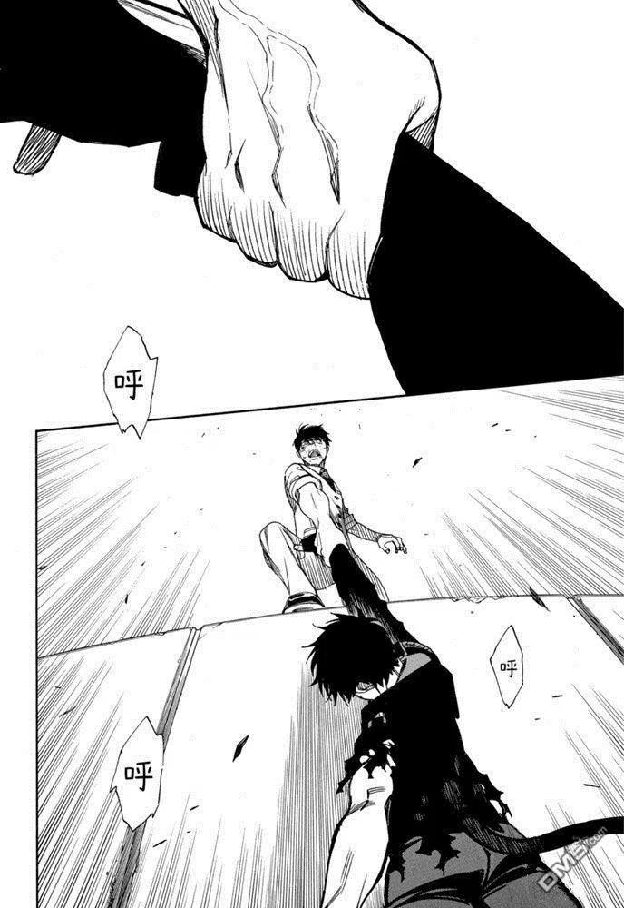 蓝色的除魔师127话