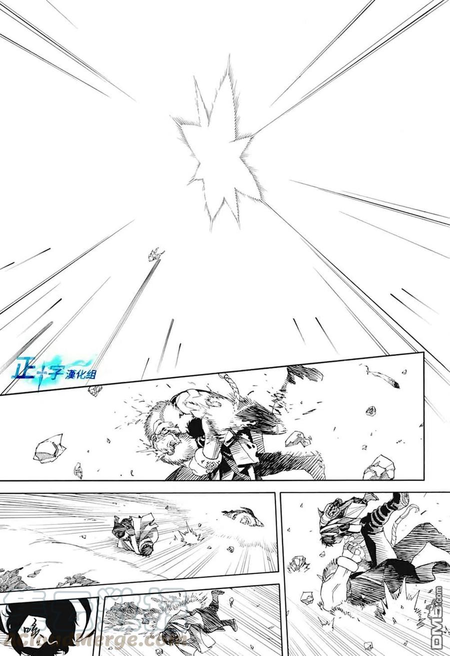 蓝色的除魔师129话