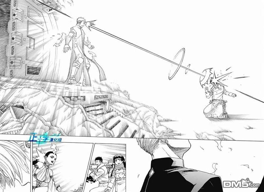 蓝色的除魔师129话