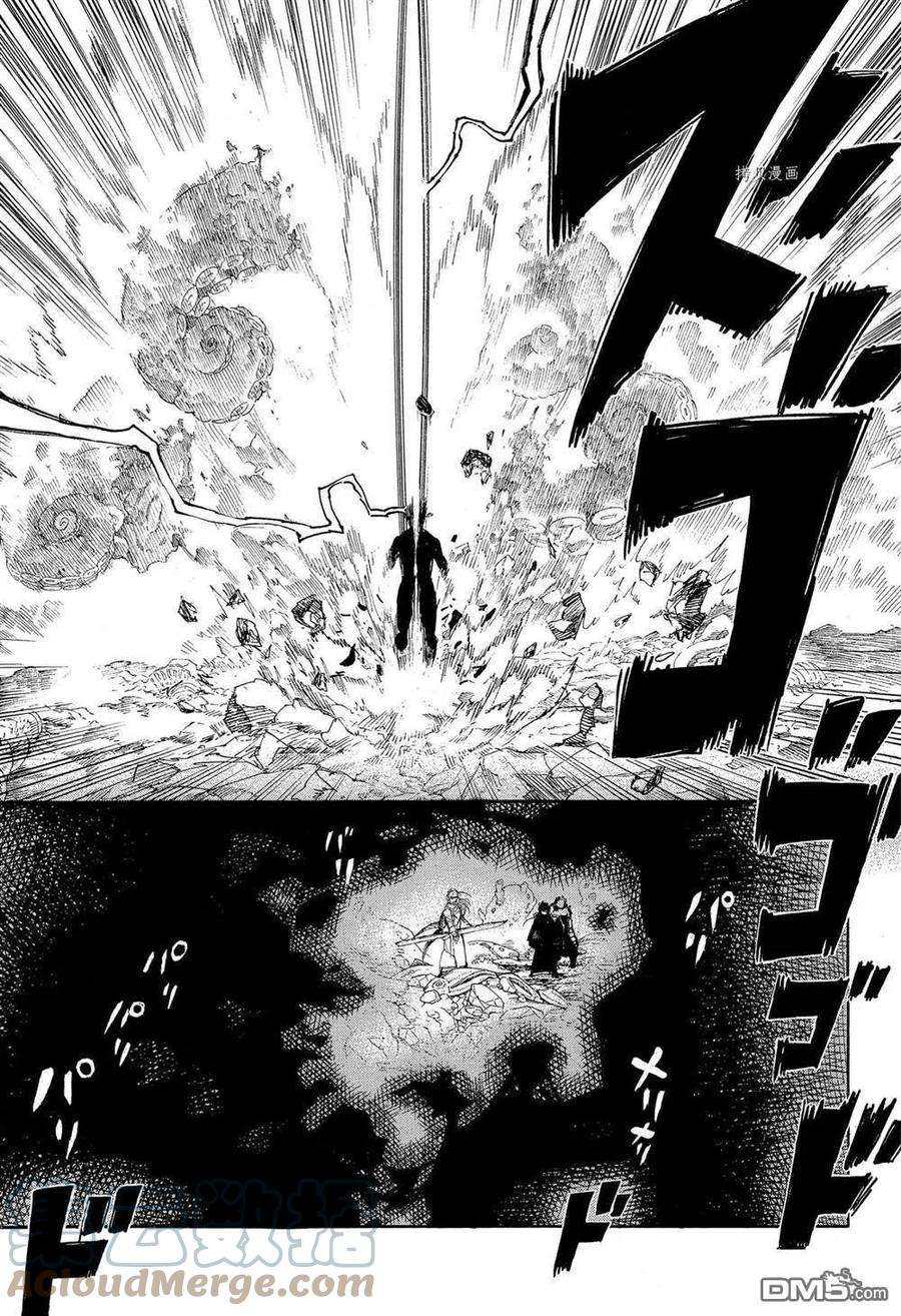 蓝色的除魔师134话