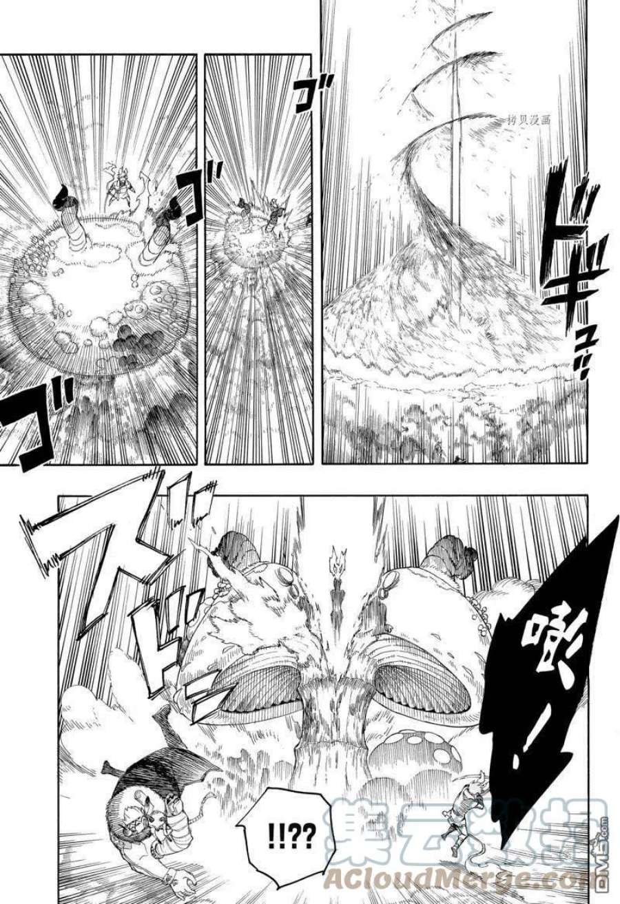 蓝色的除魔师135话