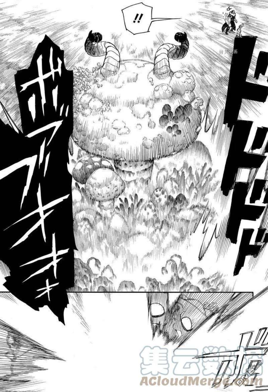 蓝色的除魔师135话