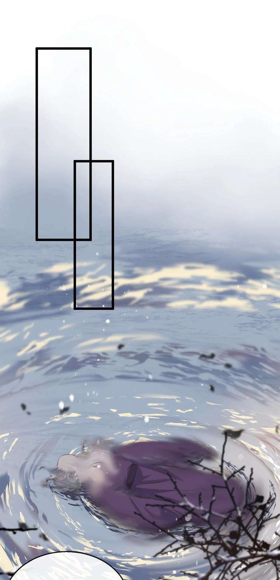 梦梁有座三日鹊01 断罪锁篇：余老爷之死