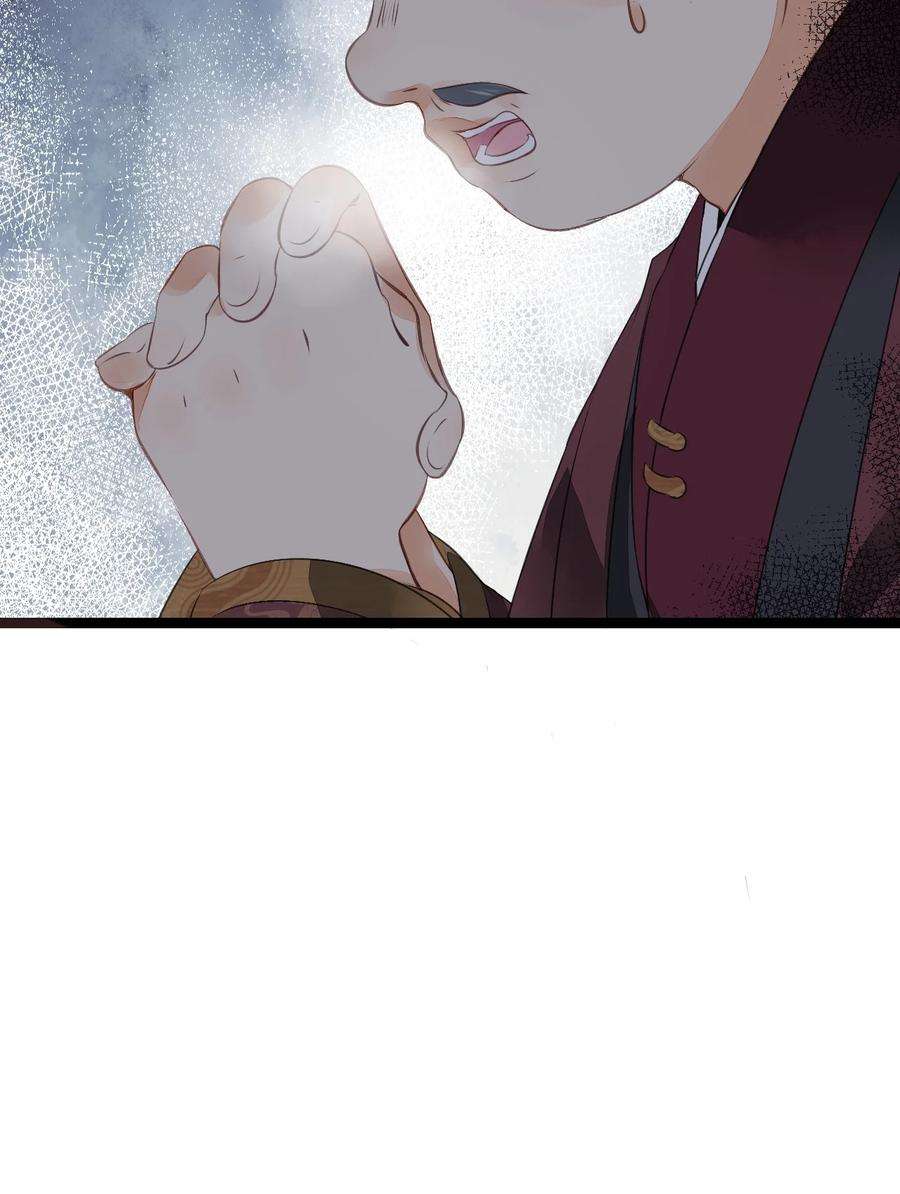 梦梁有座三日鹊01 断罪锁篇：余老爷之死