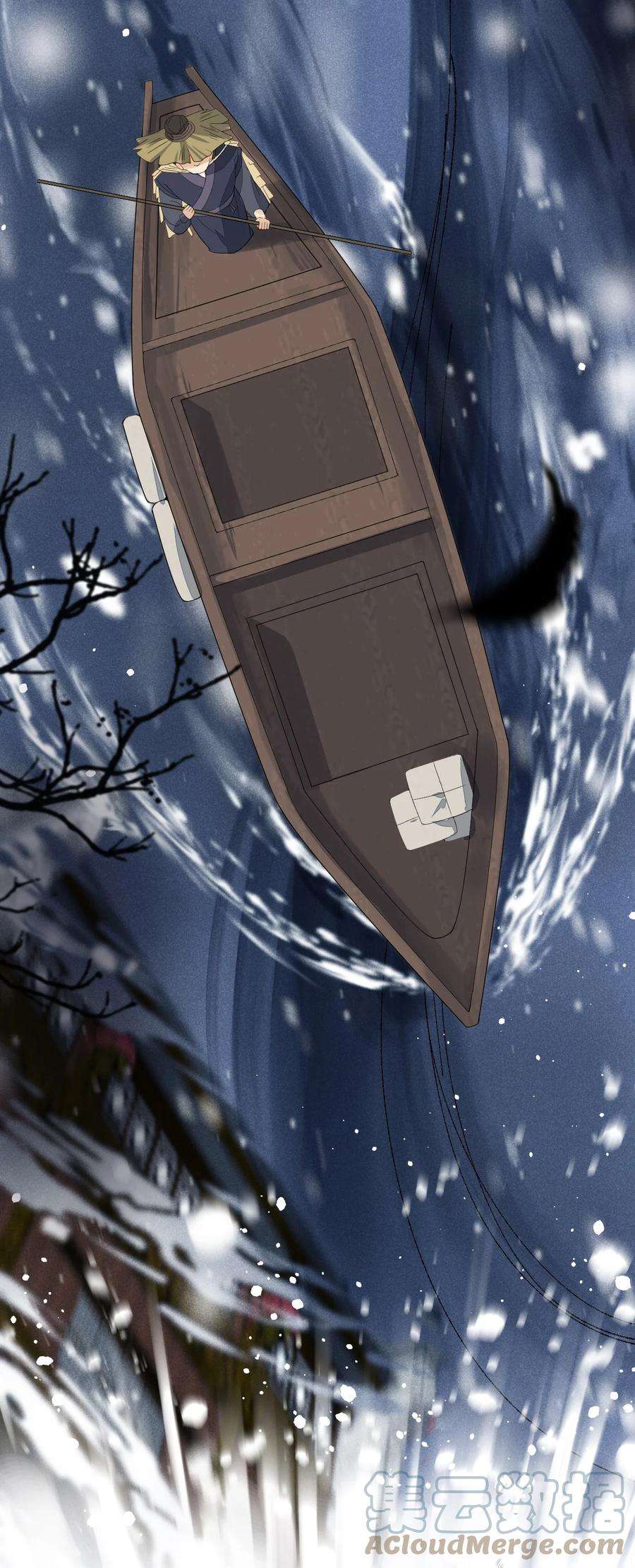 梦梁有座三日鹊01 断罪锁篇：余老爷之死