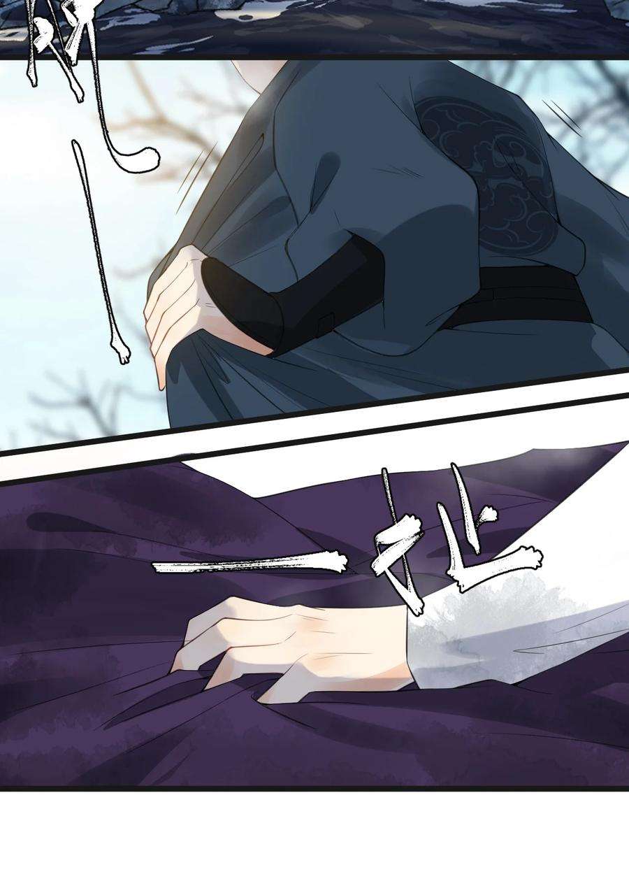 梦梁有座三日鹊01 断罪锁篇：余老爷之死