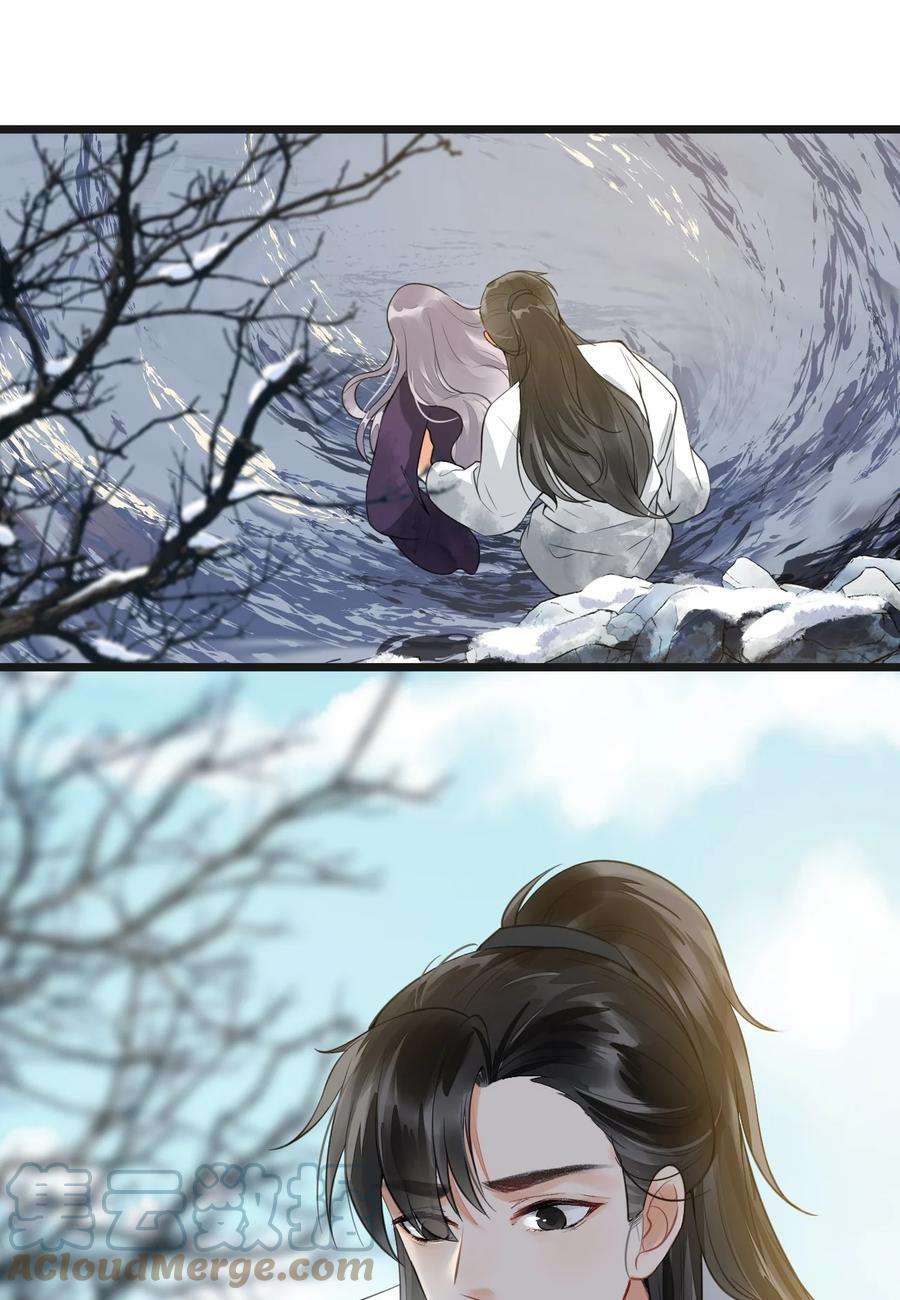 梦梁有座三日鹊01 断罪锁篇：余老爷之死