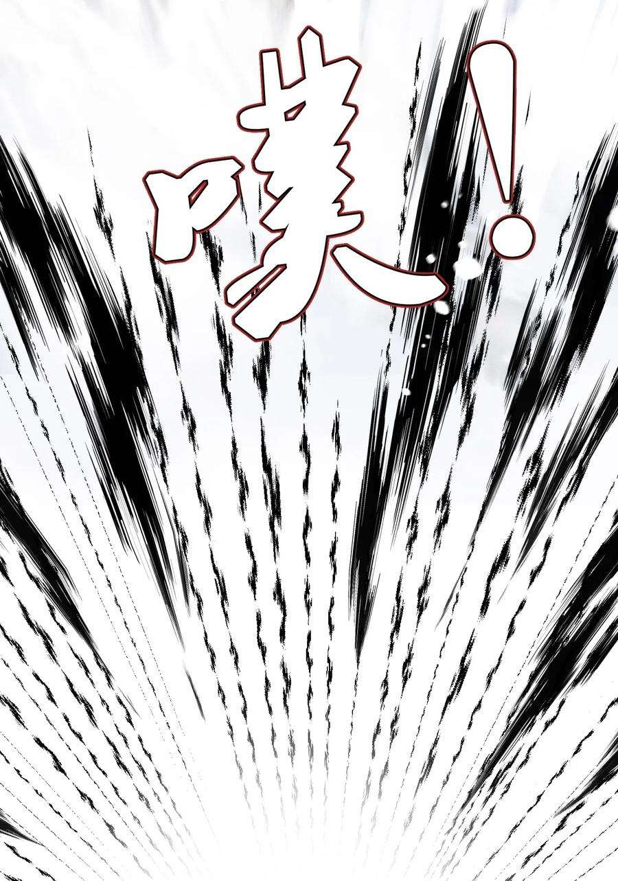 梦梁有座三日鹊01 断罪锁篇：余老爷之死