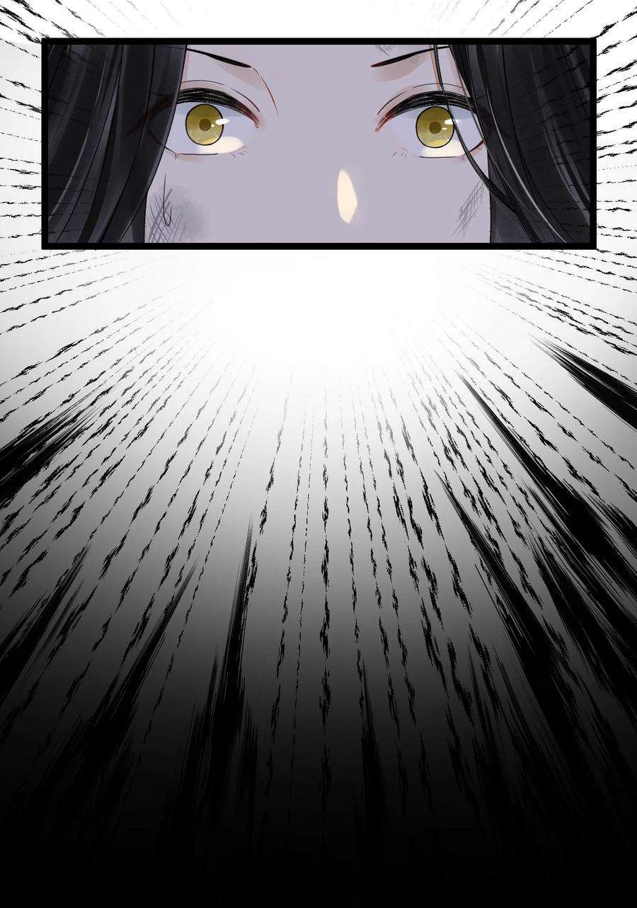 梦梁有座三日鹊01 断罪锁篇：余老爷之死