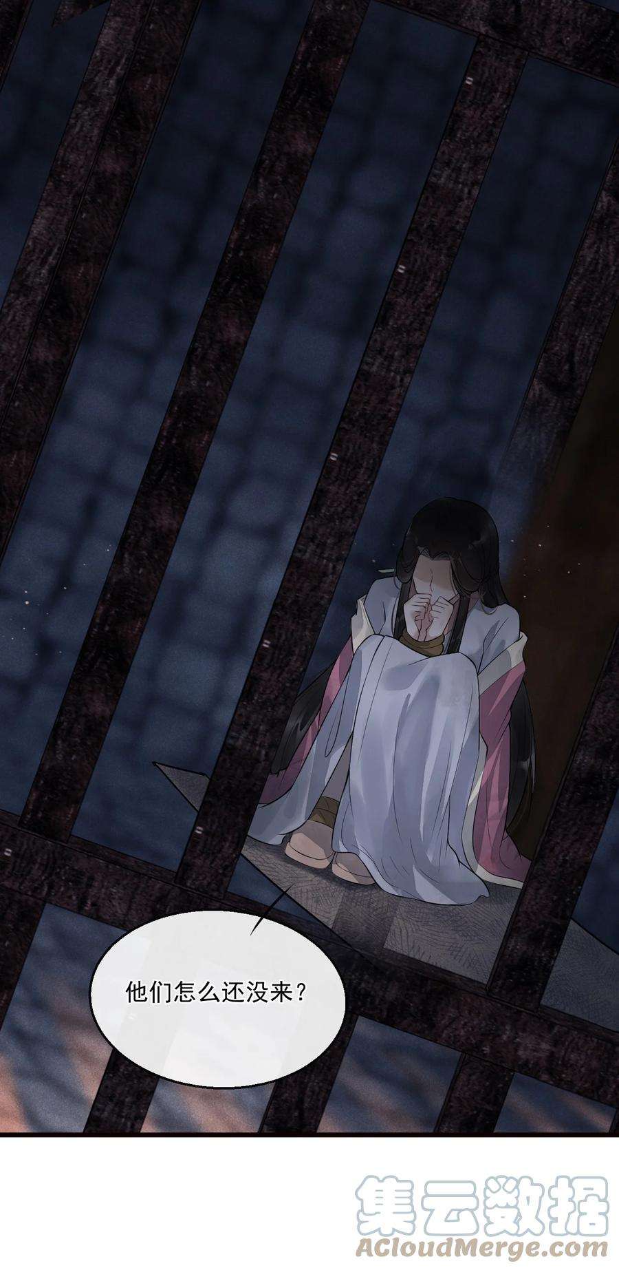 梦梁有座三日鹊03 断罪锁篇：三日鹊的秘密