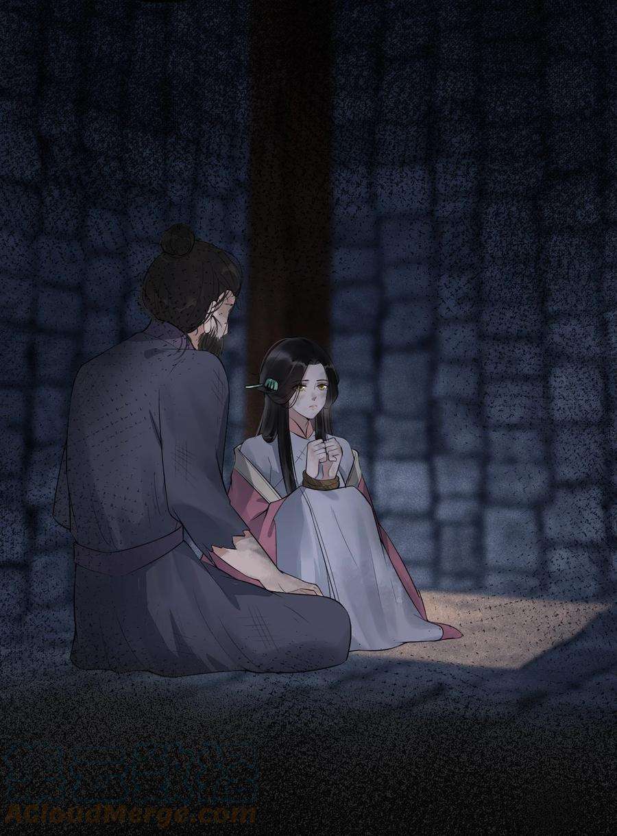 梦梁有座三日鹊03 断罪锁篇：三日鹊的秘密