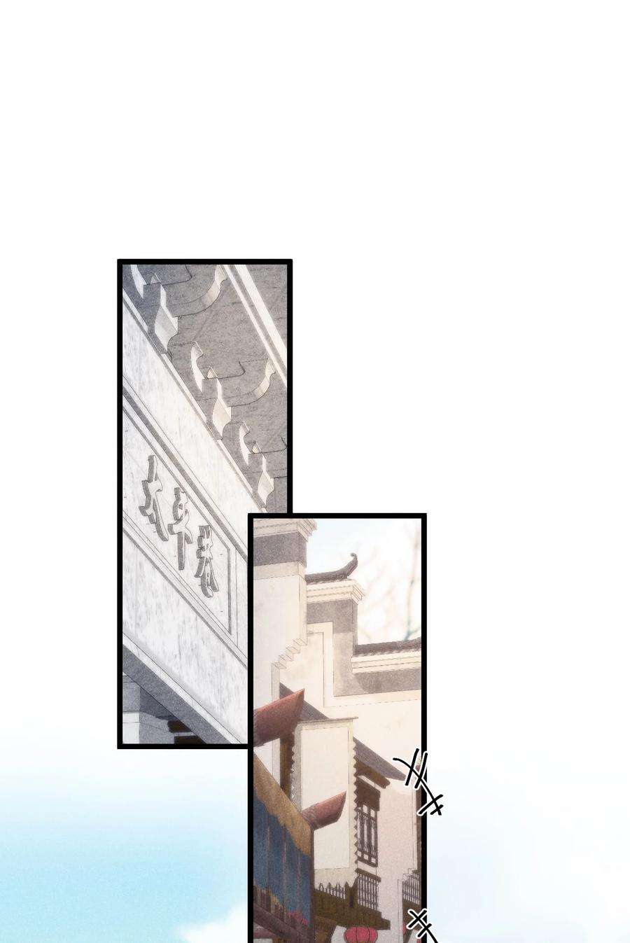 梦梁有座三日鹊03 断罪锁篇：三日鹊的秘密