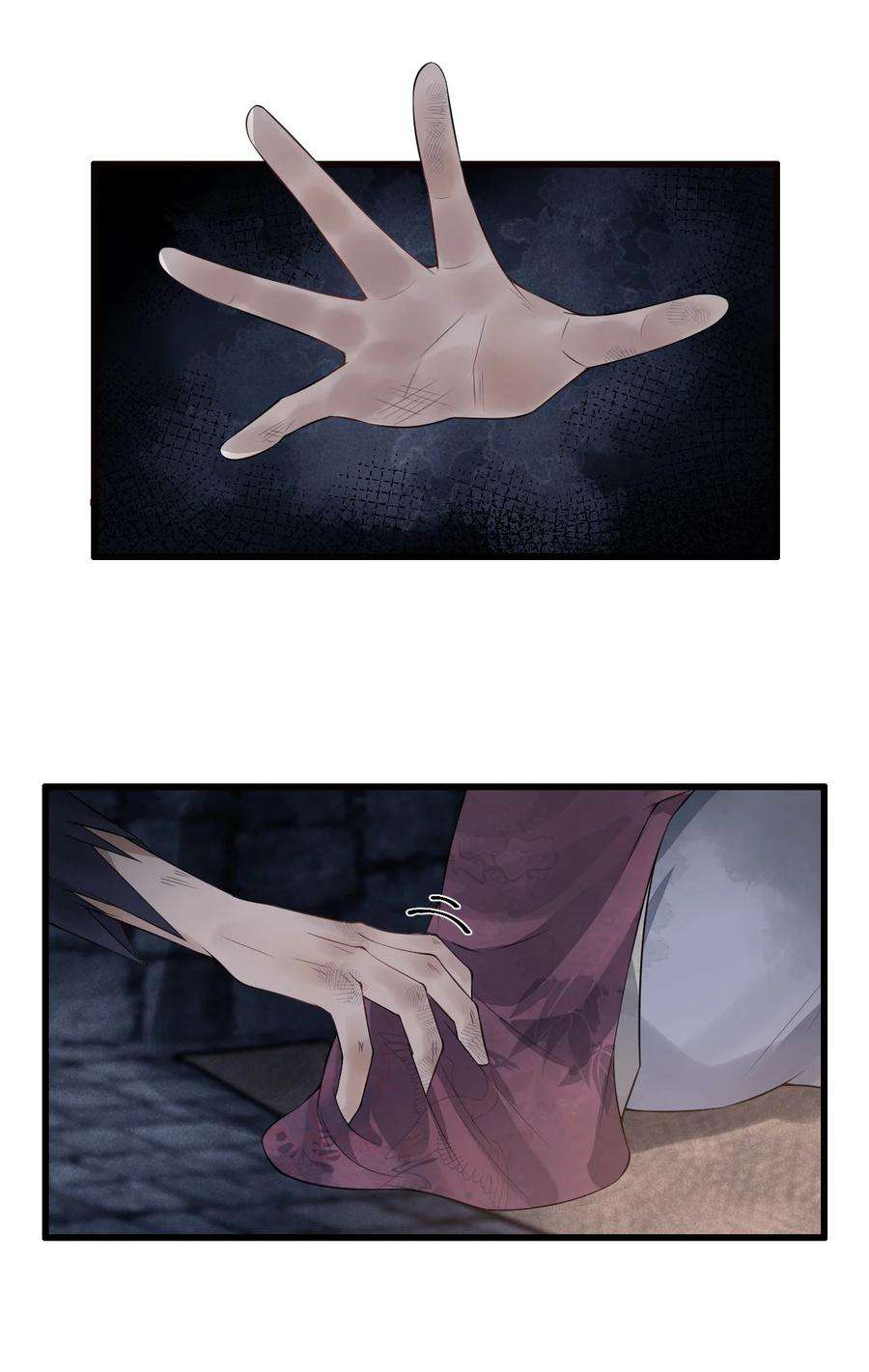 梦梁有座三日鹊03 断罪锁篇：三日鹊的秘密