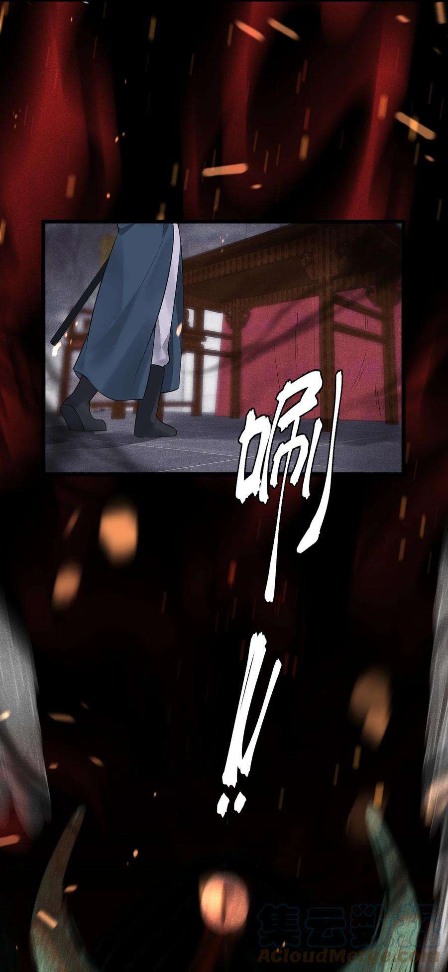 梦梁有座三日鹊03 断罪锁篇：三日鹊的秘密