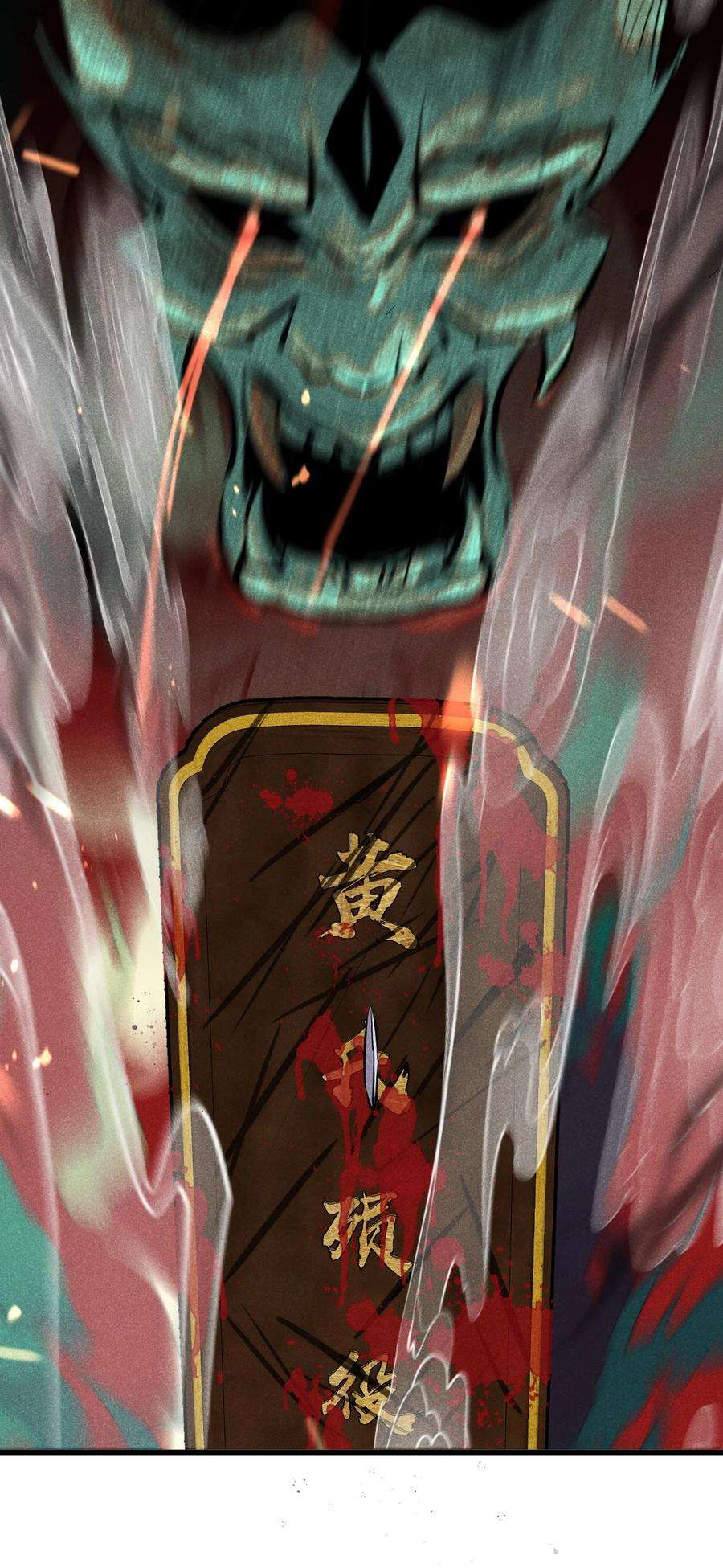 梦梁有座三日鹊03 断罪锁篇：三日鹊的秘密