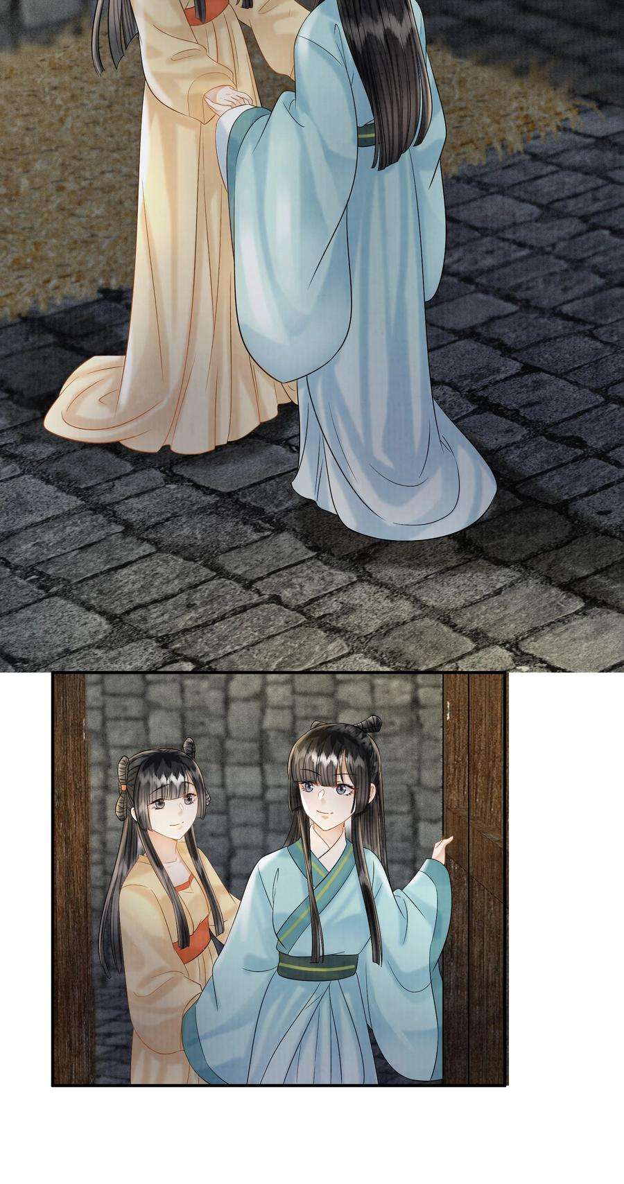 梦梁有座三日鹊25 樊笼锁篇：我会保护你