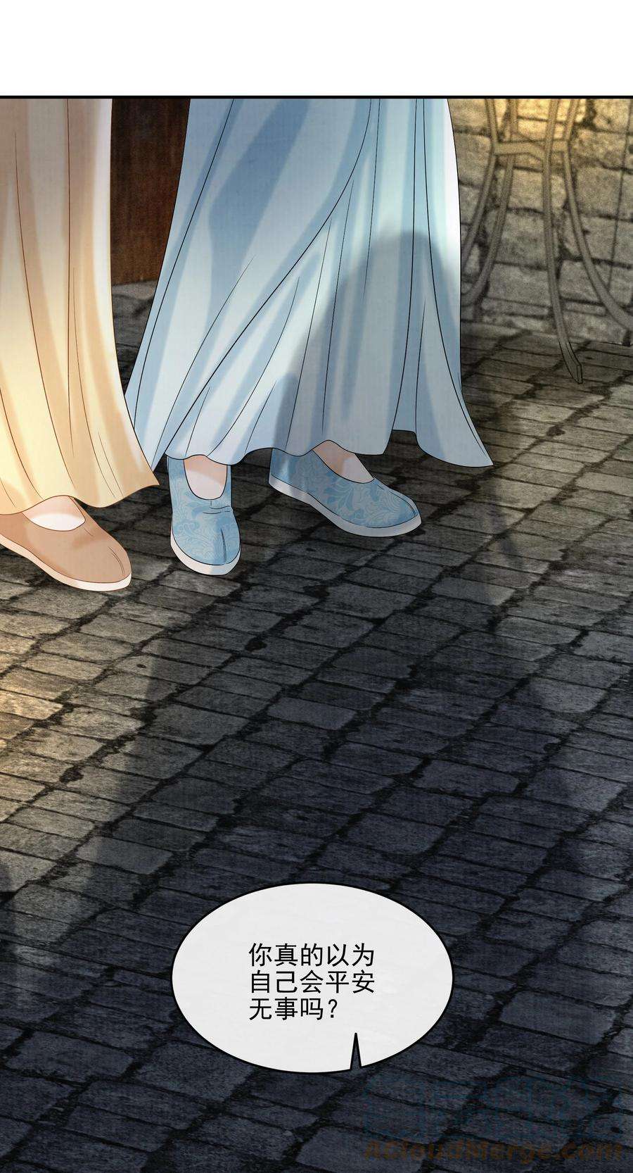 梦梁有座三日鹊25 樊笼锁篇：我会保护你