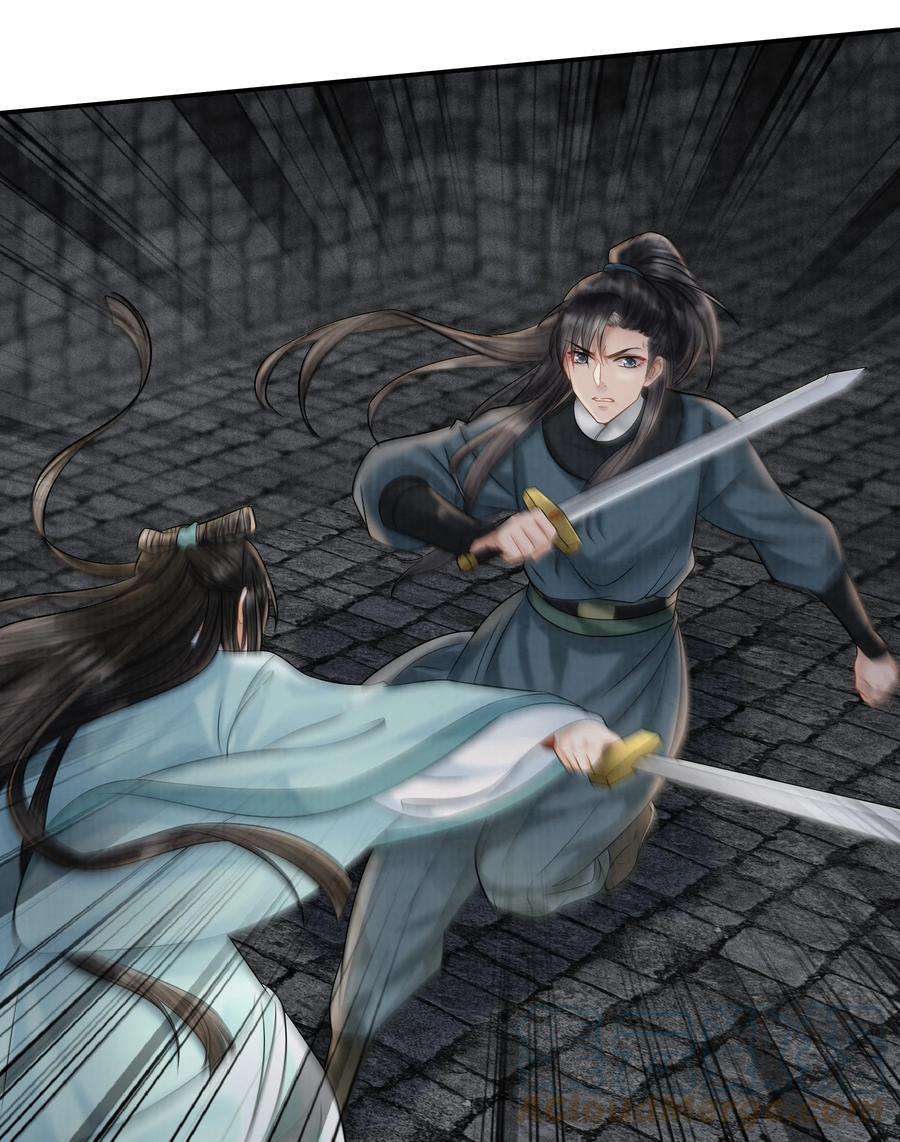 梦梁有座三日鹊26 樊笼锁篇：从我尸体上踏过去