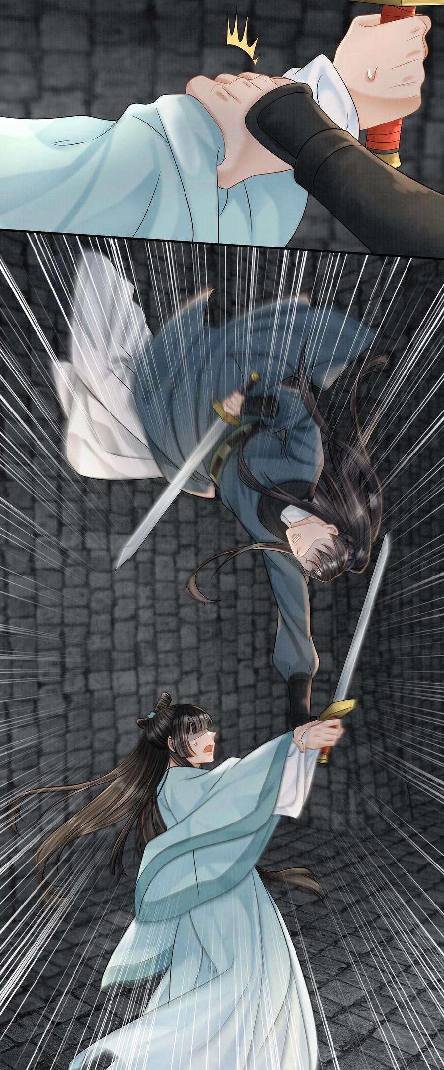 梦梁有座三日鹊26 樊笼锁篇：从我尸体上踏过去