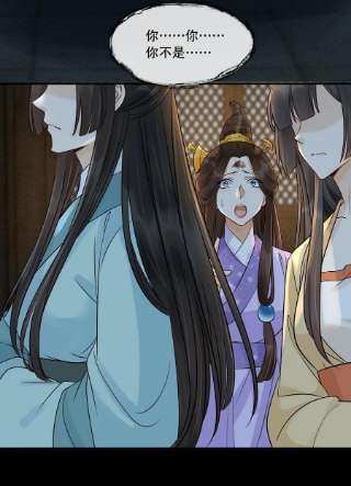 梦梁有座三日鹊30 樊笼锁篇：欺骗的真相