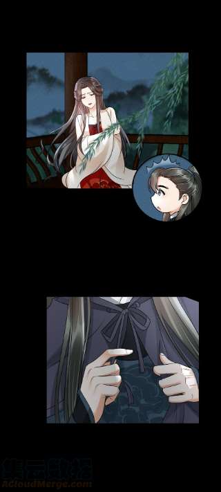 梦梁有座三日鹊31 樊笼锁篇：约你一起睡觉