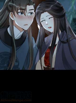 梦梁有座三日鹊31 樊笼锁篇：约你一起睡觉