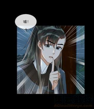 梦梁有座三日鹊31 樊笼锁篇：约你一起睡觉