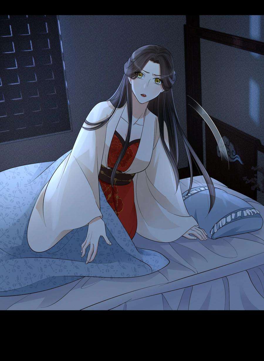 梦梁有座三日鹊32 樊笼锁篇：你究竟是谁