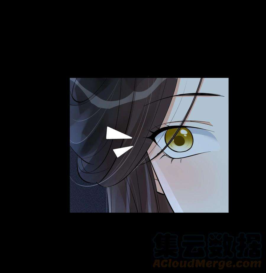 梦梁有座三日鹊32 樊笼锁篇：你究竟是谁