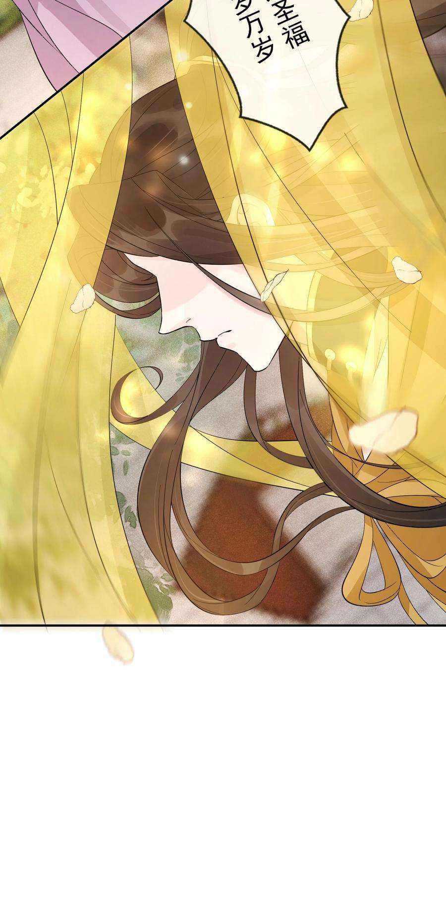 梦梁有座三日鹊33 樊笼锁篇：青葵获恩宠？