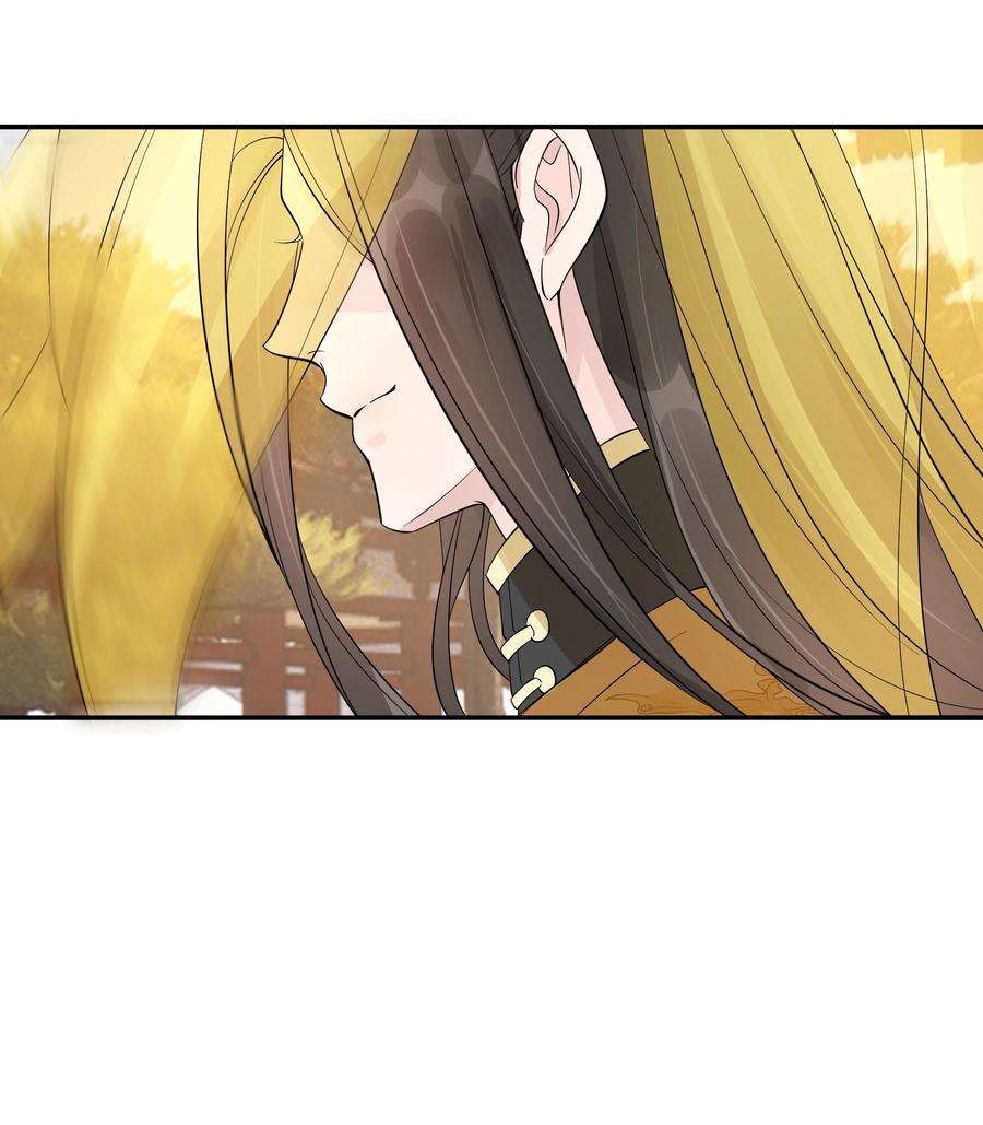 梦梁有座三日鹊33 樊笼锁篇：青葵获恩宠？