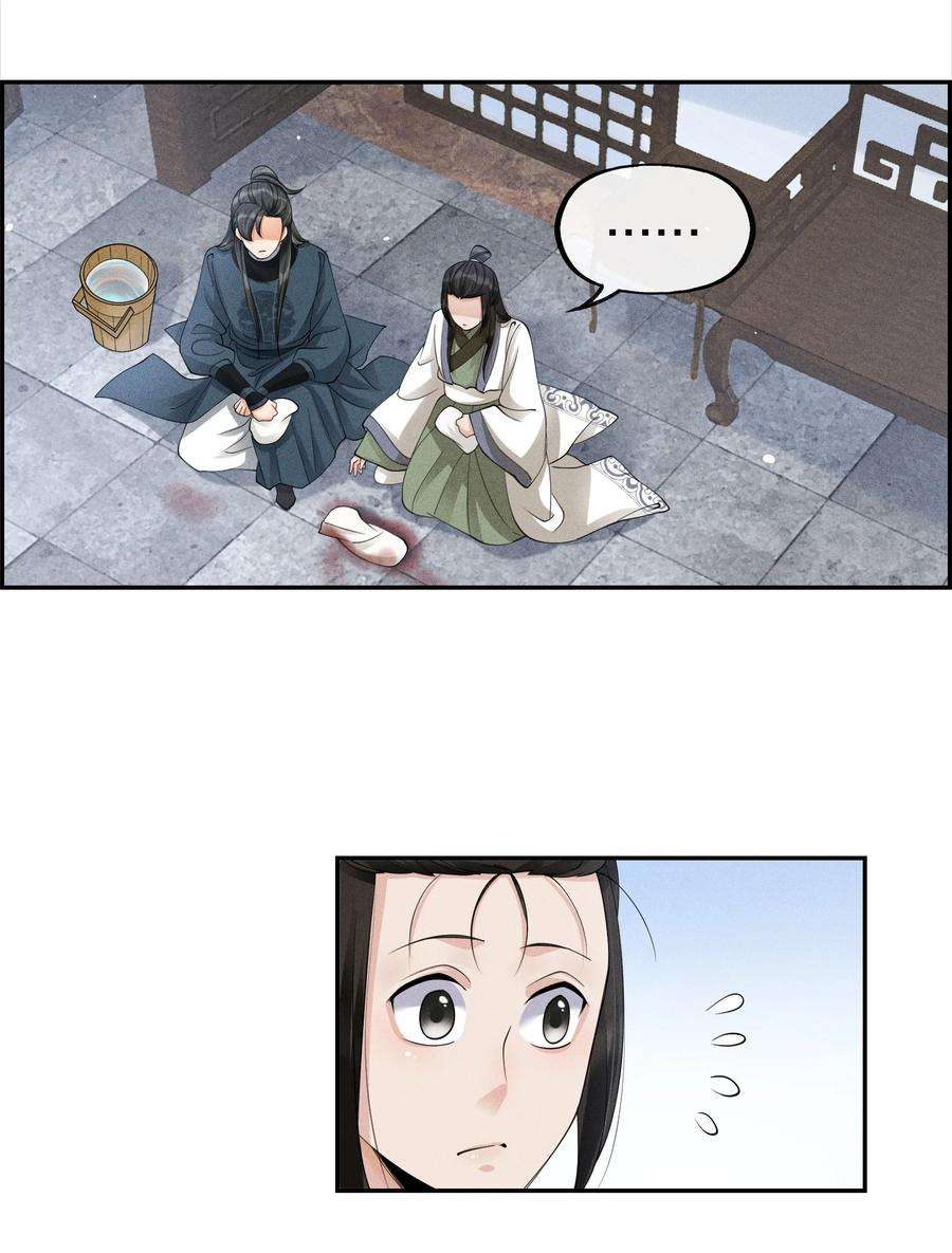 梦梁有座三日鹊40 完结篇：我要娶你为妻