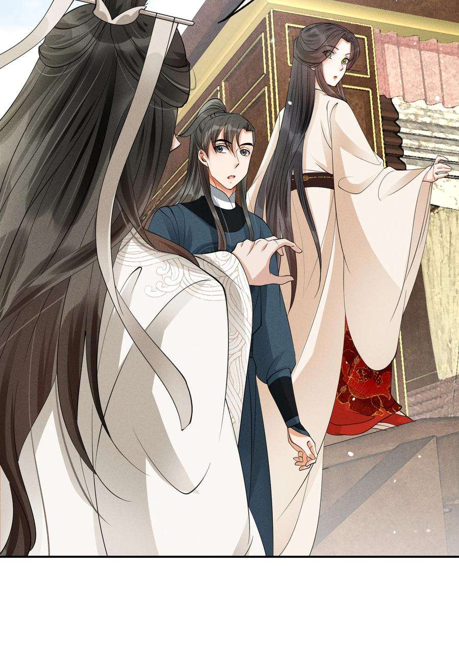 梦梁有座三日鹊40 完结篇：我要娶你为妻