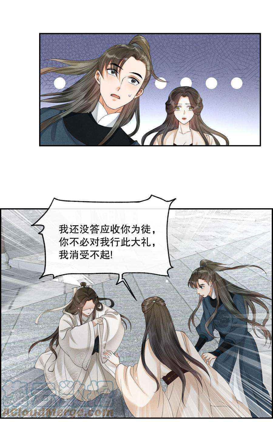 梦梁有座三日鹊40 完结篇：我要娶你为妻