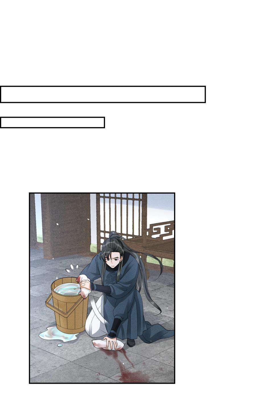 梦梁有座三日鹊40 完结篇：我要娶你为妻