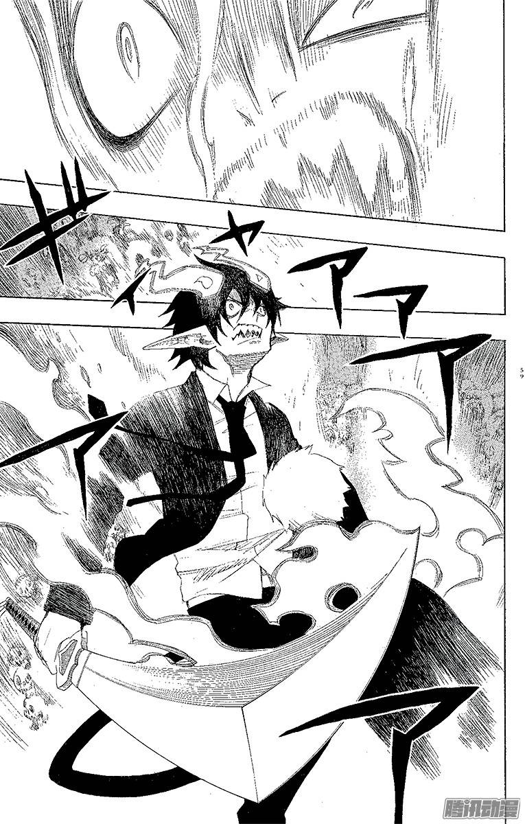 青之驱魔师第1话 青焰魔的嘲笑