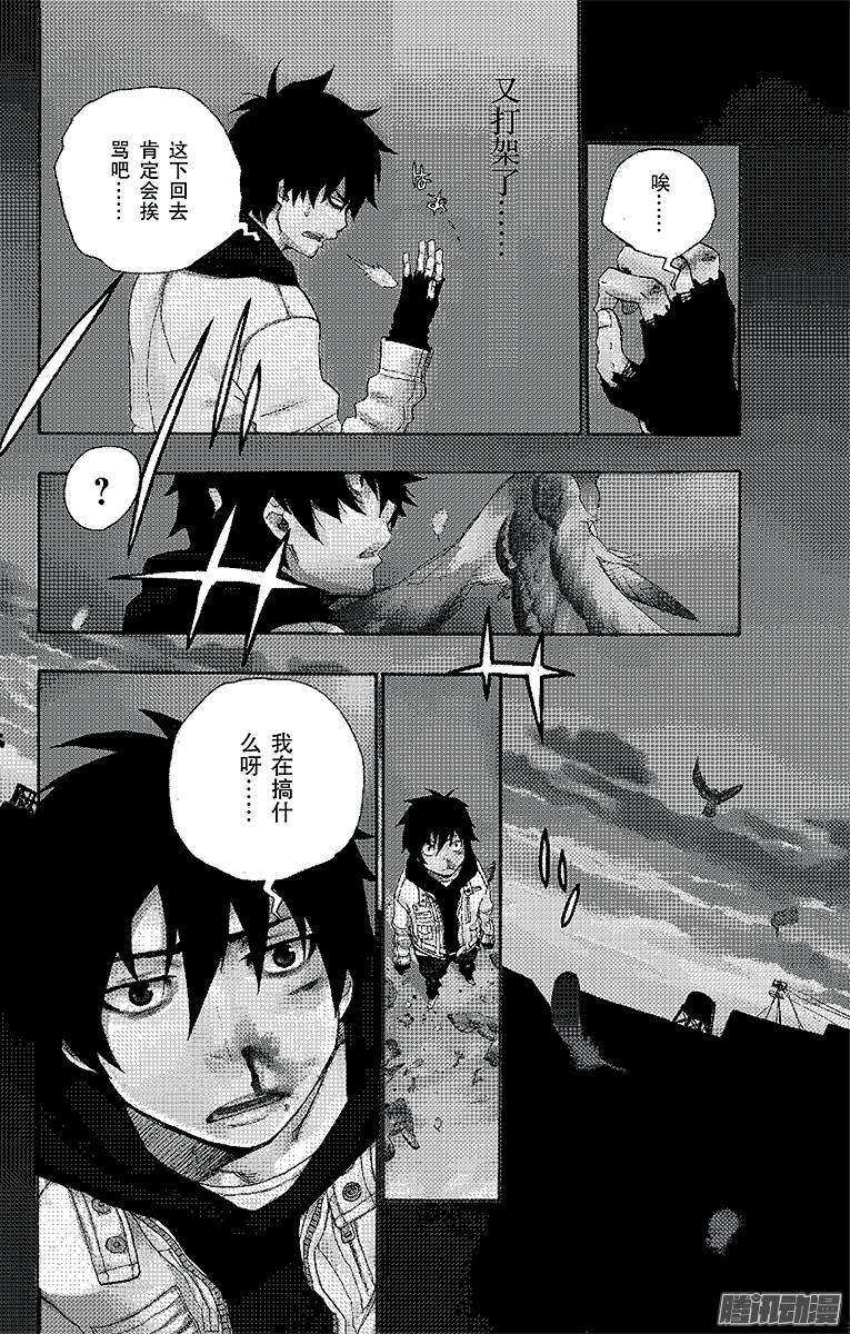 青之驱魔师第1话 青焰魔的嘲笑