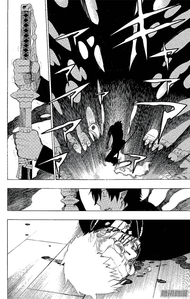 青之驱魔师第1话 青焰魔的嘲笑